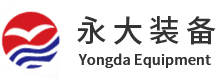 江(jiang)囌(su)永(yong)大(da)化工(gong)機械(xie)股(gu)份(fen)有限(xian)公司