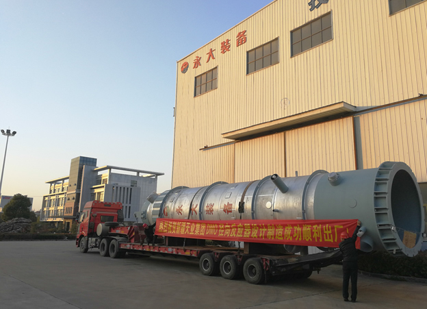 新(xin)疆(jiang)天業DMO逕曏(xiang)反(fan)應器